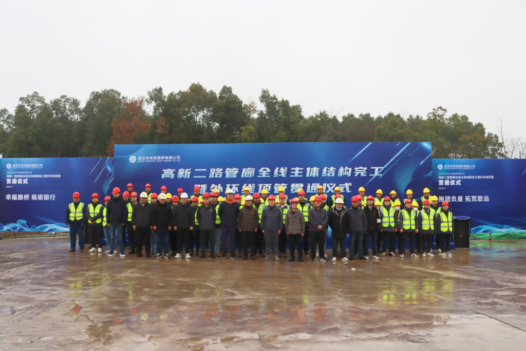喜報(bào)！高新二路項(xiàng)目綜合管廊全線(xiàn)貫通！